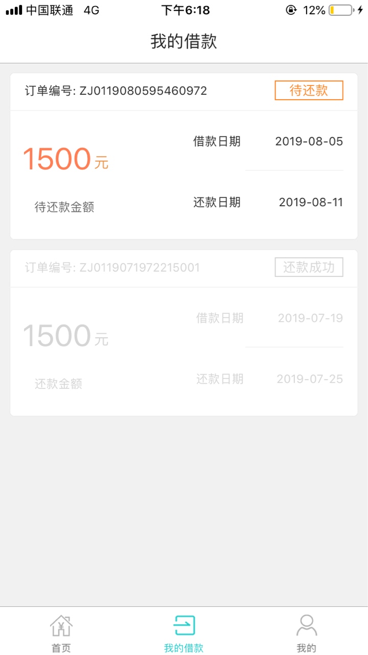 顺风雨下了 上月用过一次 这次秒下 实在没扣子的可以试一下 别喷我 

95 / 作者:夏至到了 / 