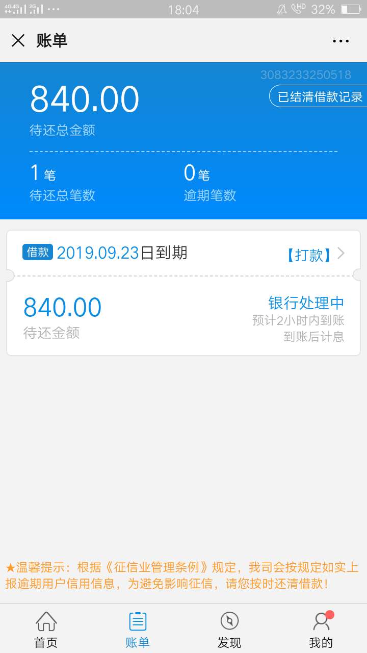 来个真老哥给看看，闪电，我也没买卡，推了几十遍，一直审核不通过，今天推了一次就这43 / 作者:sunjuyang / 