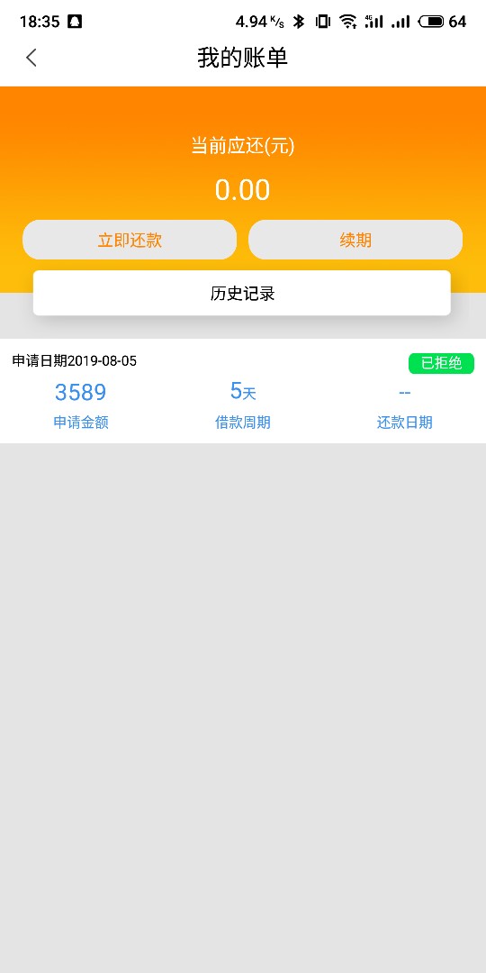 你们的金丝雀。你们还是很白的。我都秒拒

11 / 作者:风緲緲 / 