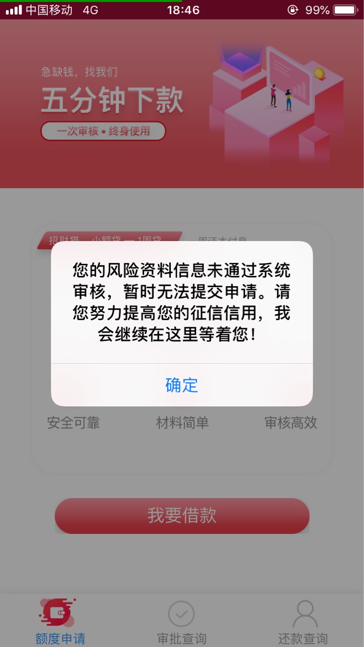 刚打电话来给我说放款了，一来喊我名字，我还以为是gc

47 / 作者:sylvia安安 / 