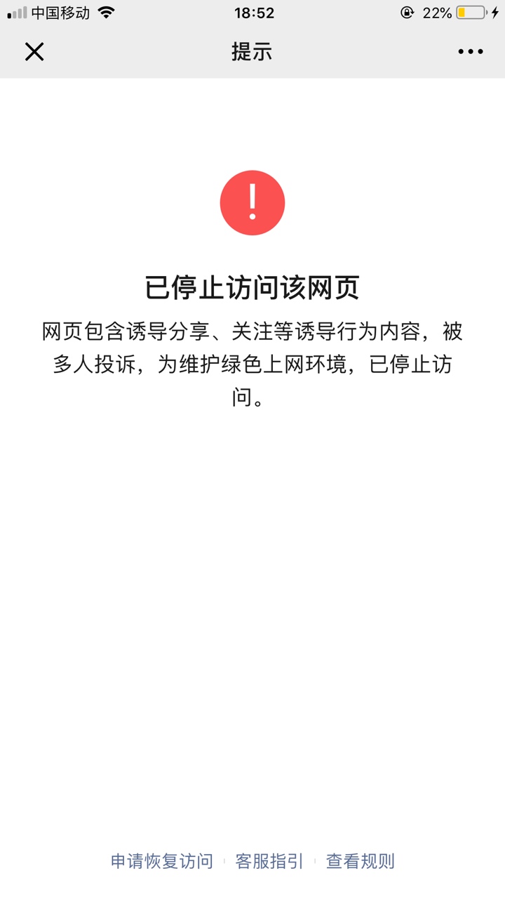 聚投诉vx平台被举报了？？？ 这样闹？

56 / 作者:橙子荷包的 / 