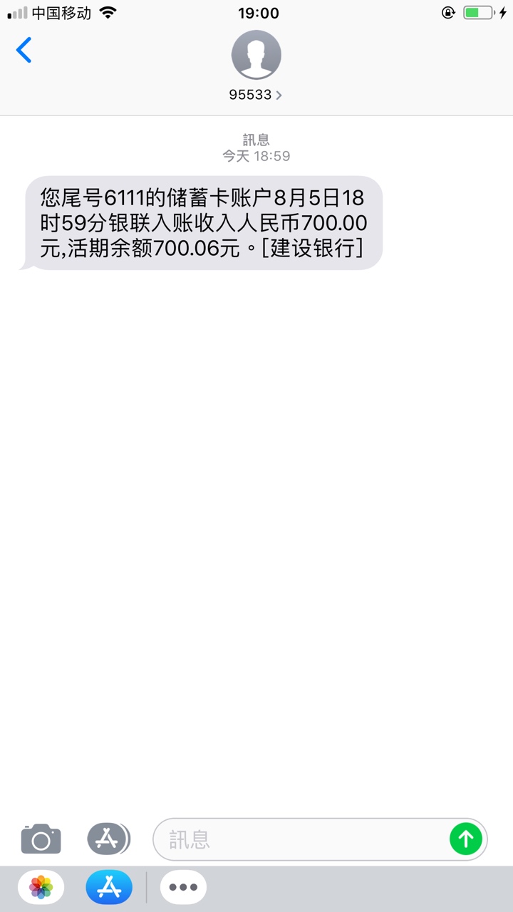刚打电话来给我说放款了，一来喊我名字，我还以为是gc

10 / 作者:vvvvp / 