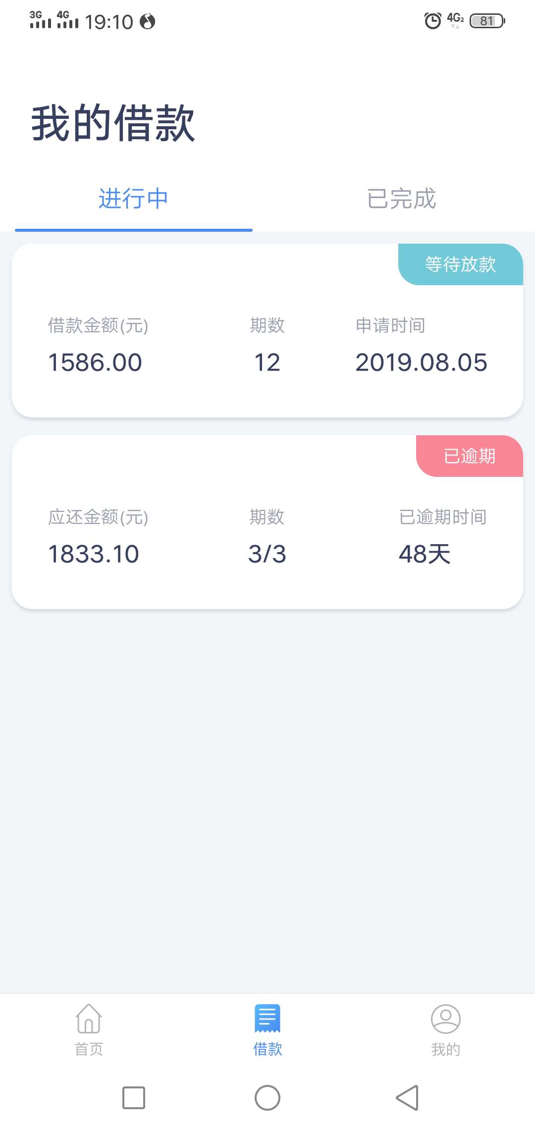 搞不懂。来个短信。说什么老友计划。我就申请了！


45 / 作者:ndnfnfjnd / 