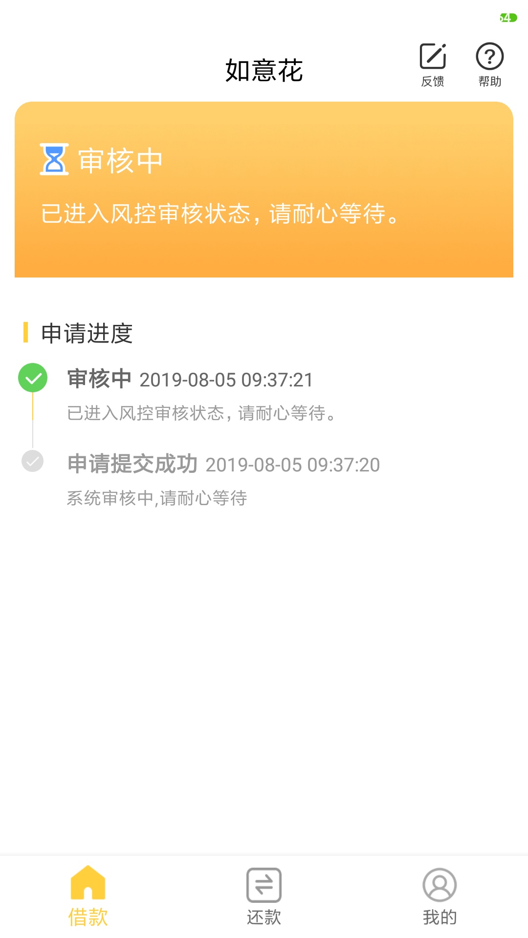 尼玛！这客服电话，随便找个土豪收了都能回个千儿八百万的，假口子鉴定完毕，说再见了59 / 作者:瓦尔特杨 / 