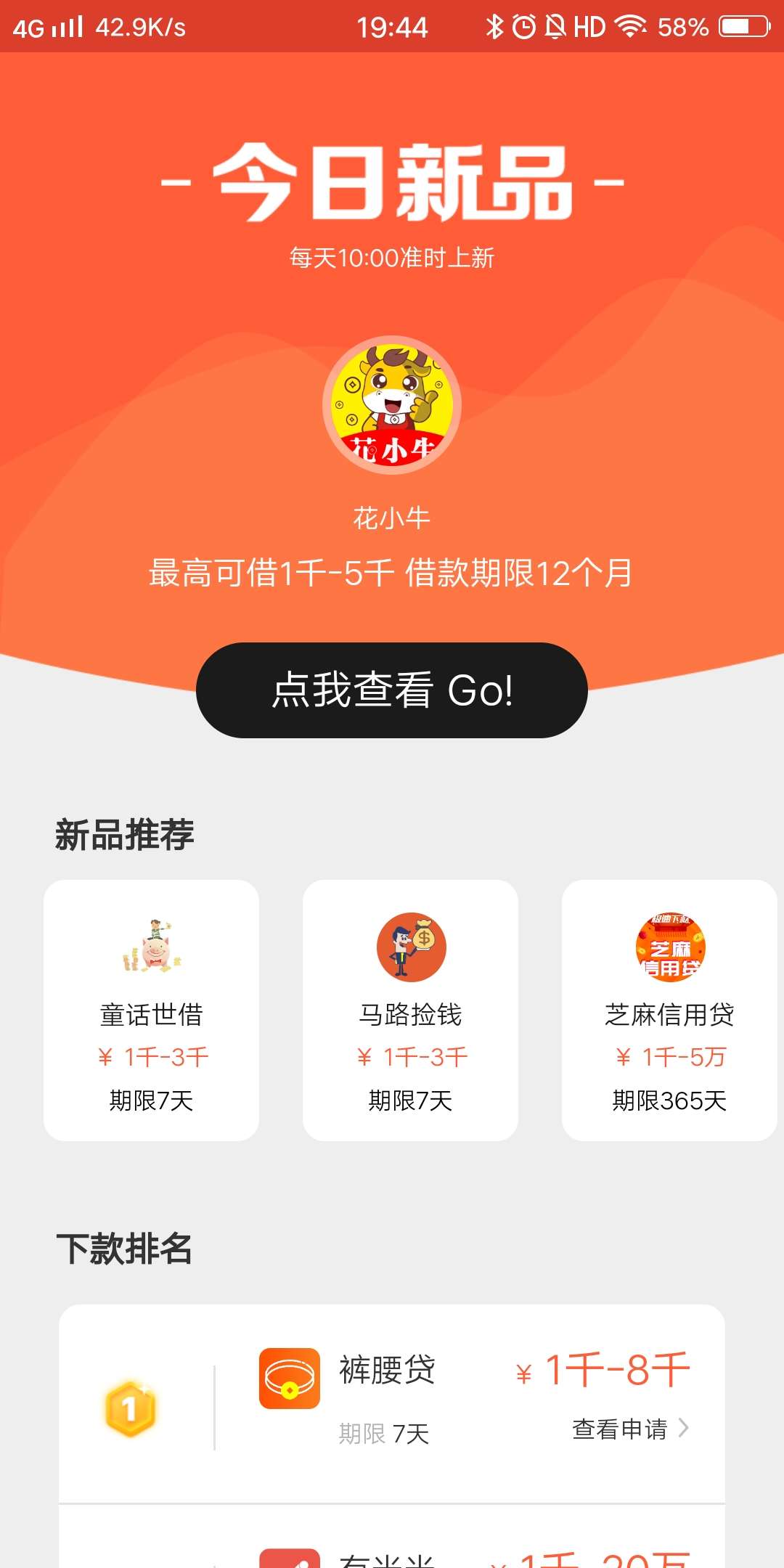 火影直接变中介了

60 / 作者:yhuahua / 