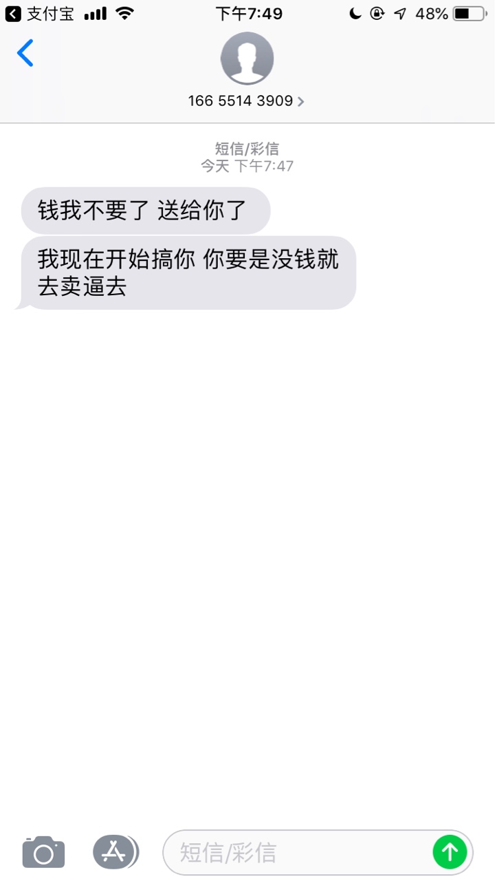 催收让我卖'怎么办

4 / 作者:丝丝缕缕1 / 