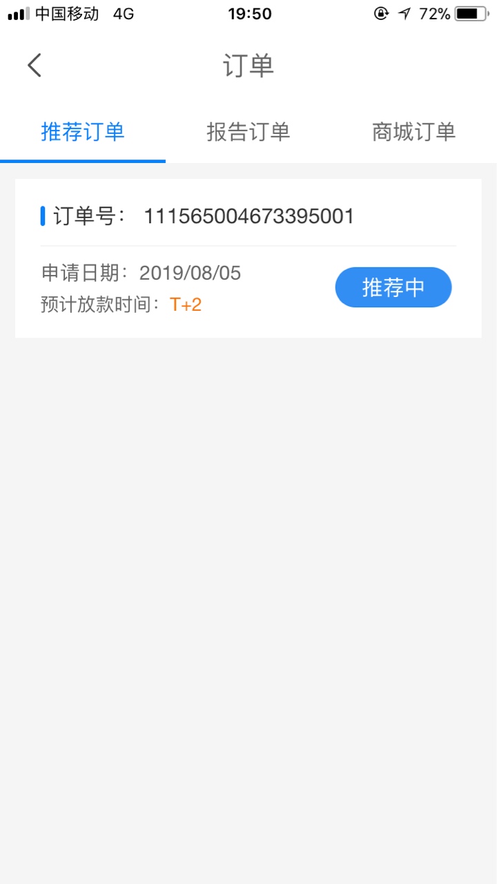 各位大哥，手机抵押，到期不还会怎样78 / 作者:刀剑 / 