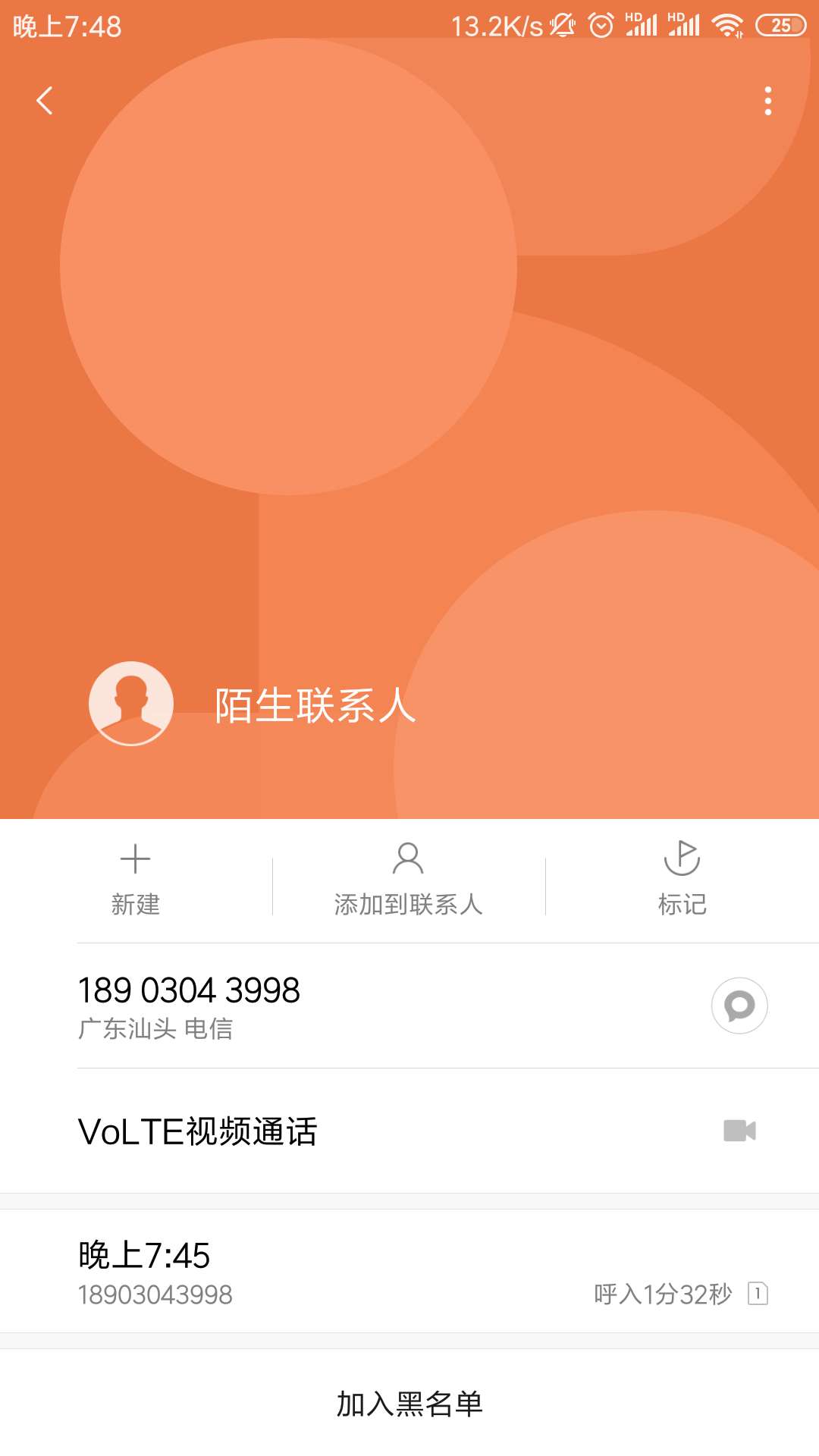 快贷宝（贷款大师）的微快贷gc，牛逼啊，还说我骗贷，厉害了。其实我也就还剩那几个口44 / 作者:yjl199510 / 