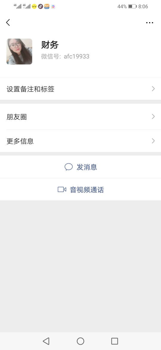 曝光一个骗子

91 / 作者:唉啥时候 / 