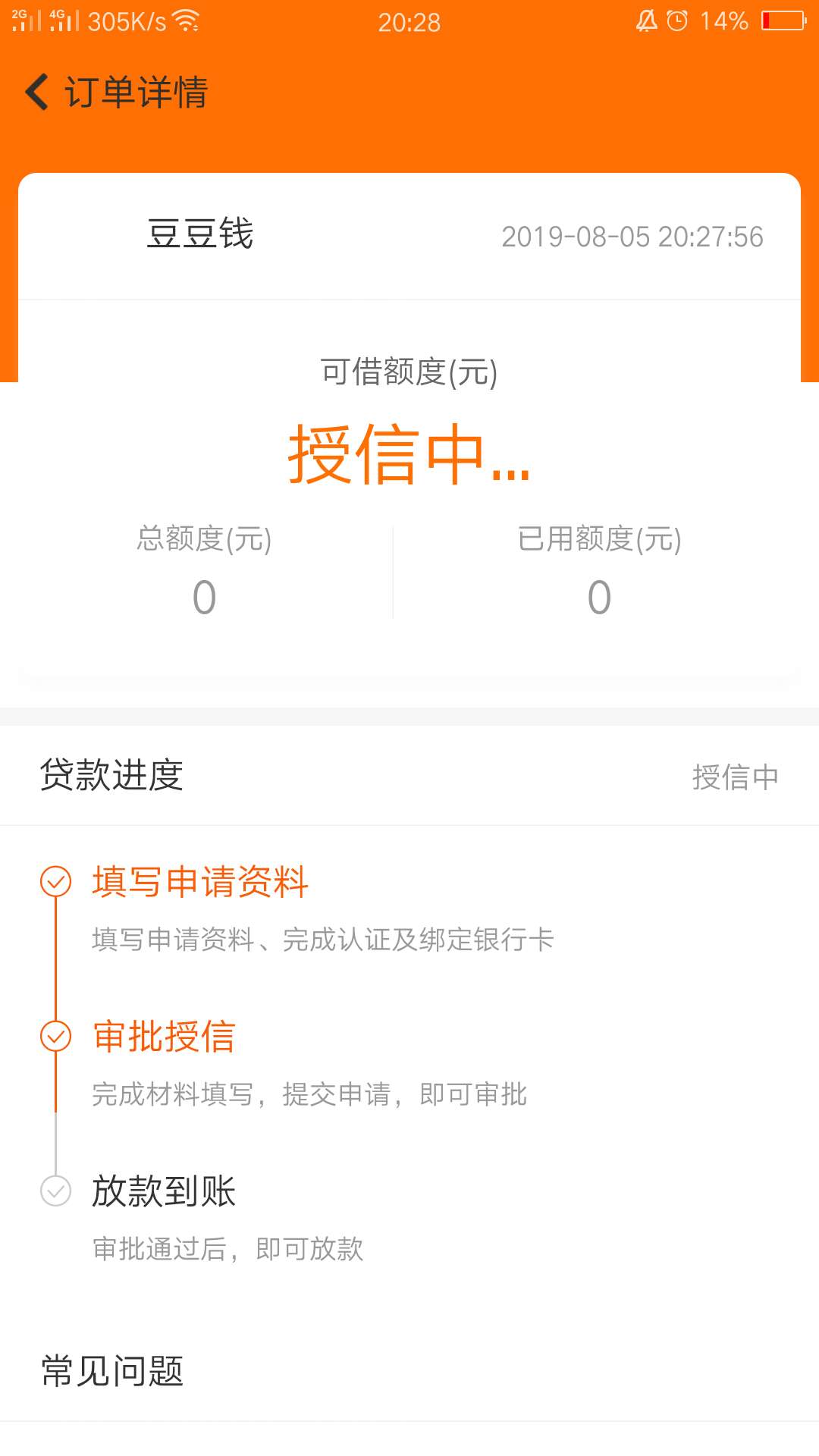 求求给我过吧

79 / 作者:救人如救己 / 