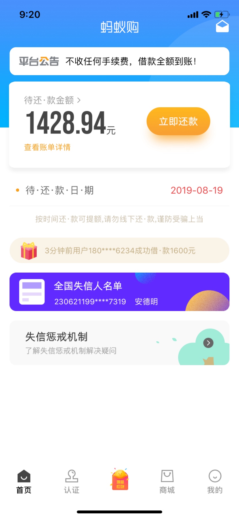 在给老哥们分享两个口子生鲜便利购跟蚂蚁购直苹果的直接在App Store搜就可以了。过一77 / 作者:正直博 / 
