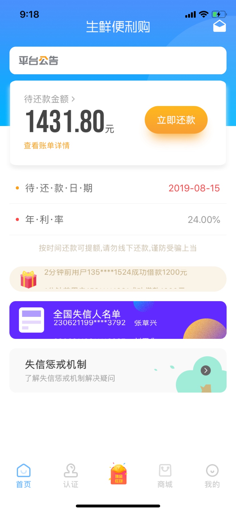 在给老哥们分享两个口子生鲜便利购跟蚂蚁购直苹果的直接在App Store搜就可以了。过一59 / 作者:正直博 / 