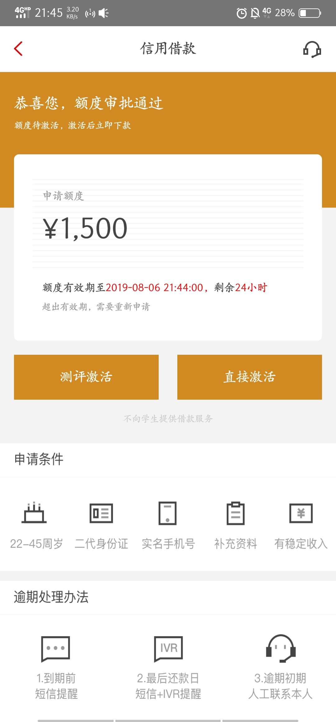 看老哥发了先花，试了一下

97 / 作者:花组 / 