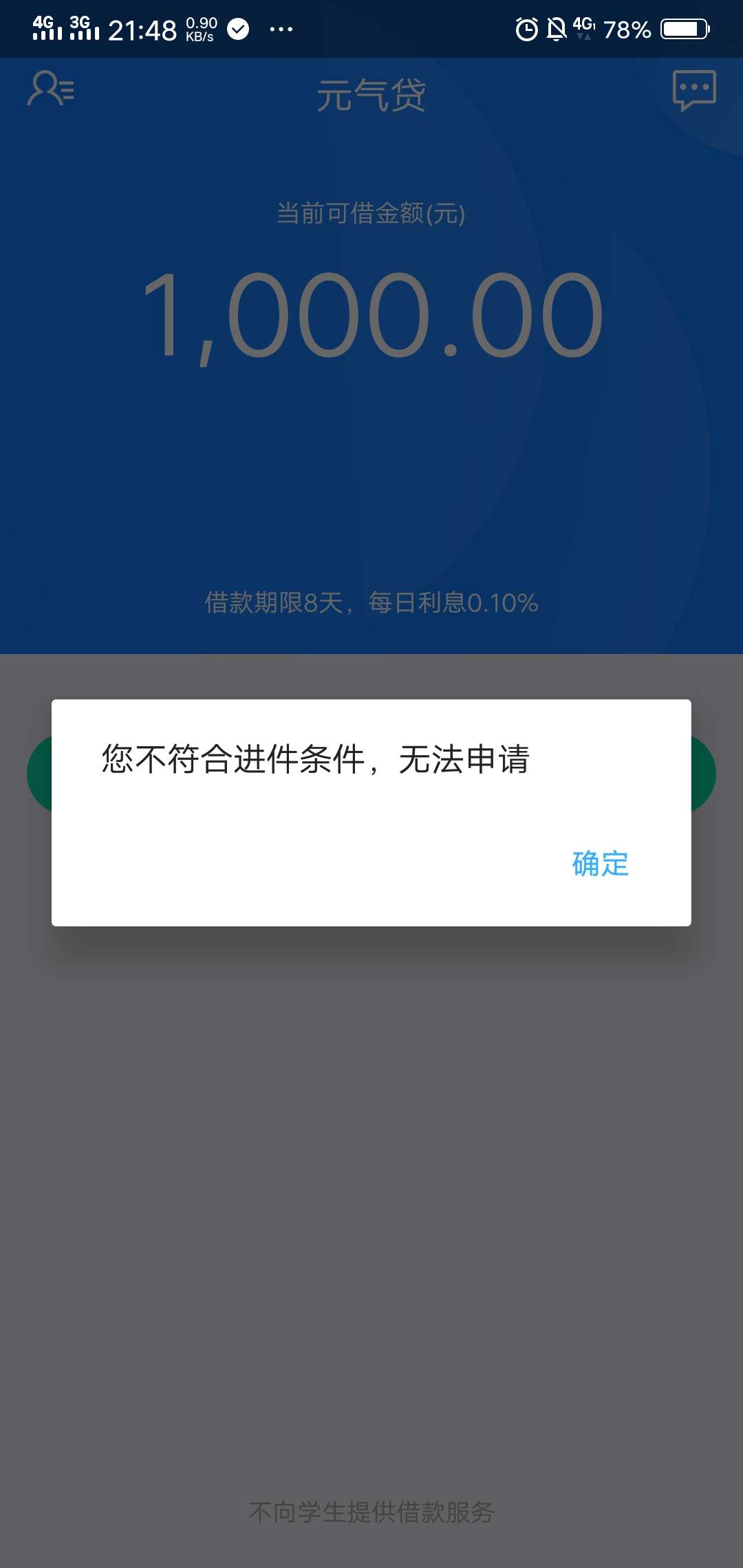我这么黑吗

86 / 作者:笨孩子 / 