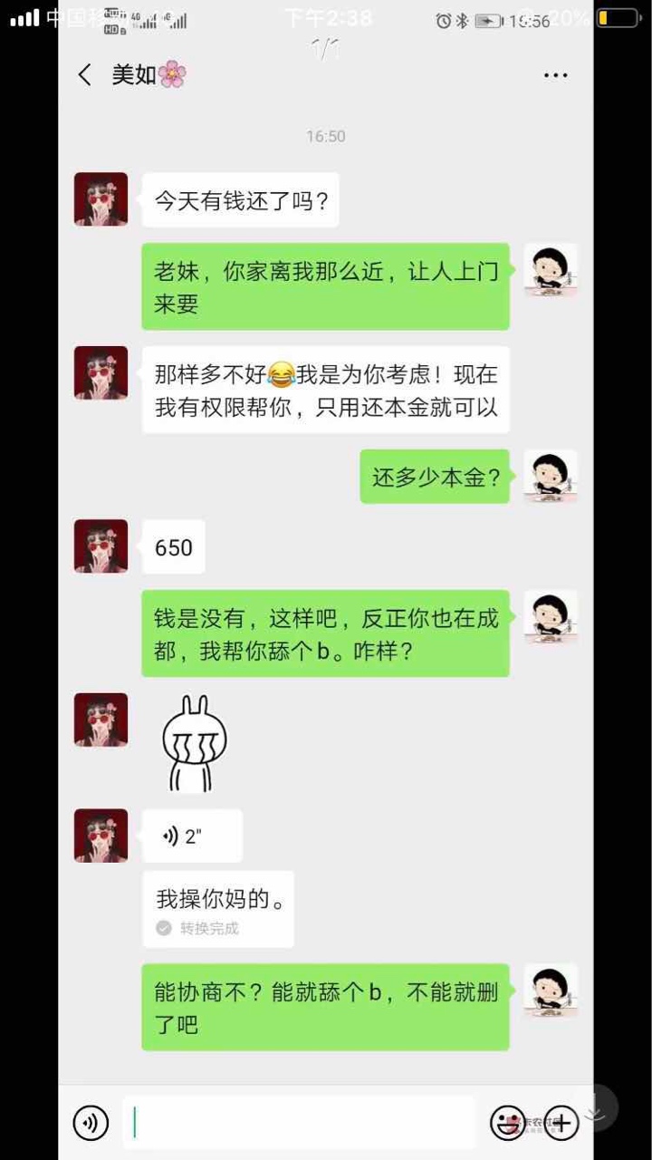 回味一下之前一位老哥出现的表现，在下佩服。

92 / 作者:潘秋裕 / 