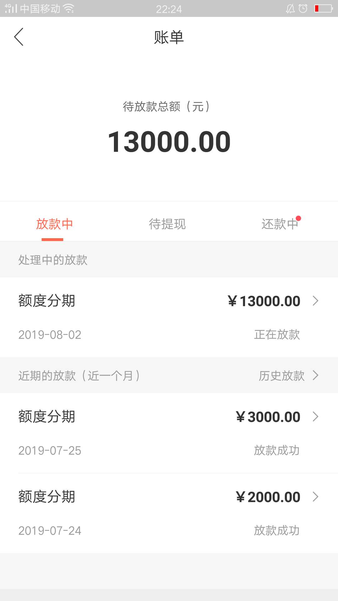 新人报道，找个美女司机带撸，走波福利8，18，88，188，10元红包买水喝，老哥们

91 / 作者:萌新❤ / 