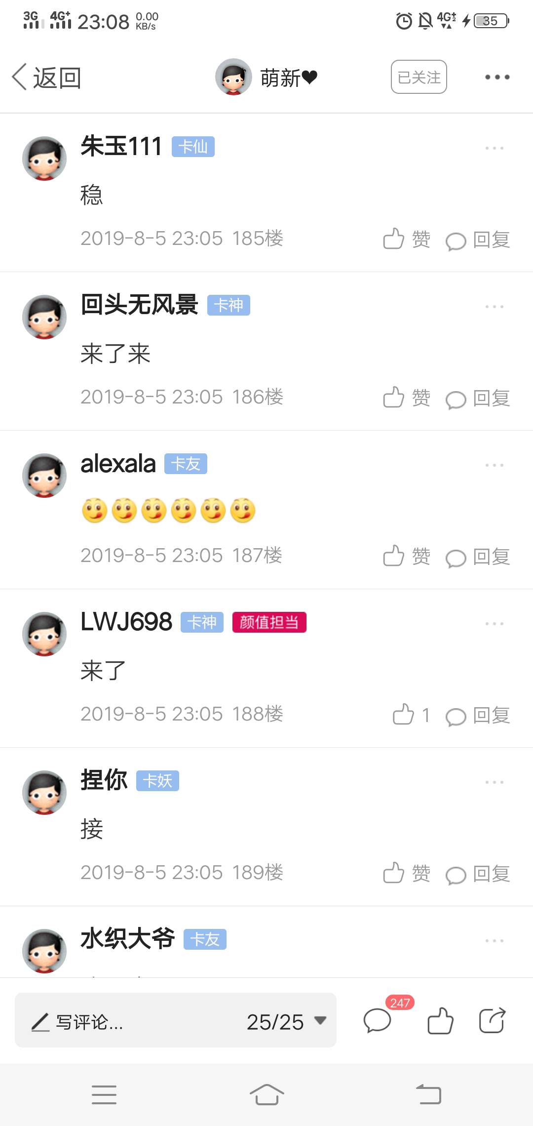 新人报道，找个美女司机带撸，走波福利8，18，88，188，10元红包买水喝，老哥们

54 / 作者:哒哒哒3 / 