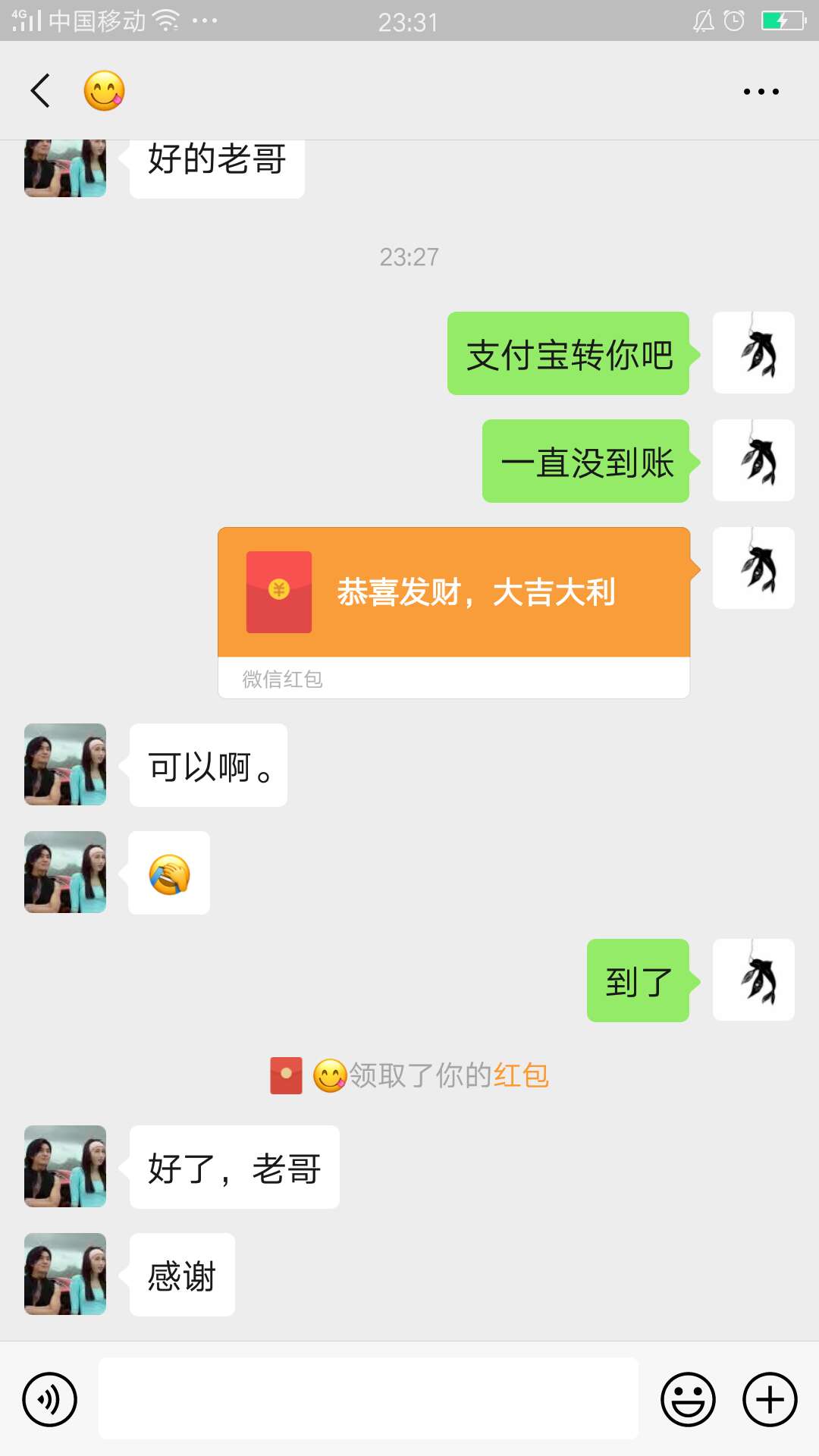 恭喜各位老哥，，什么等级才可以聊天啊，都不能和各位...91 / 作者:萌新❤ / 