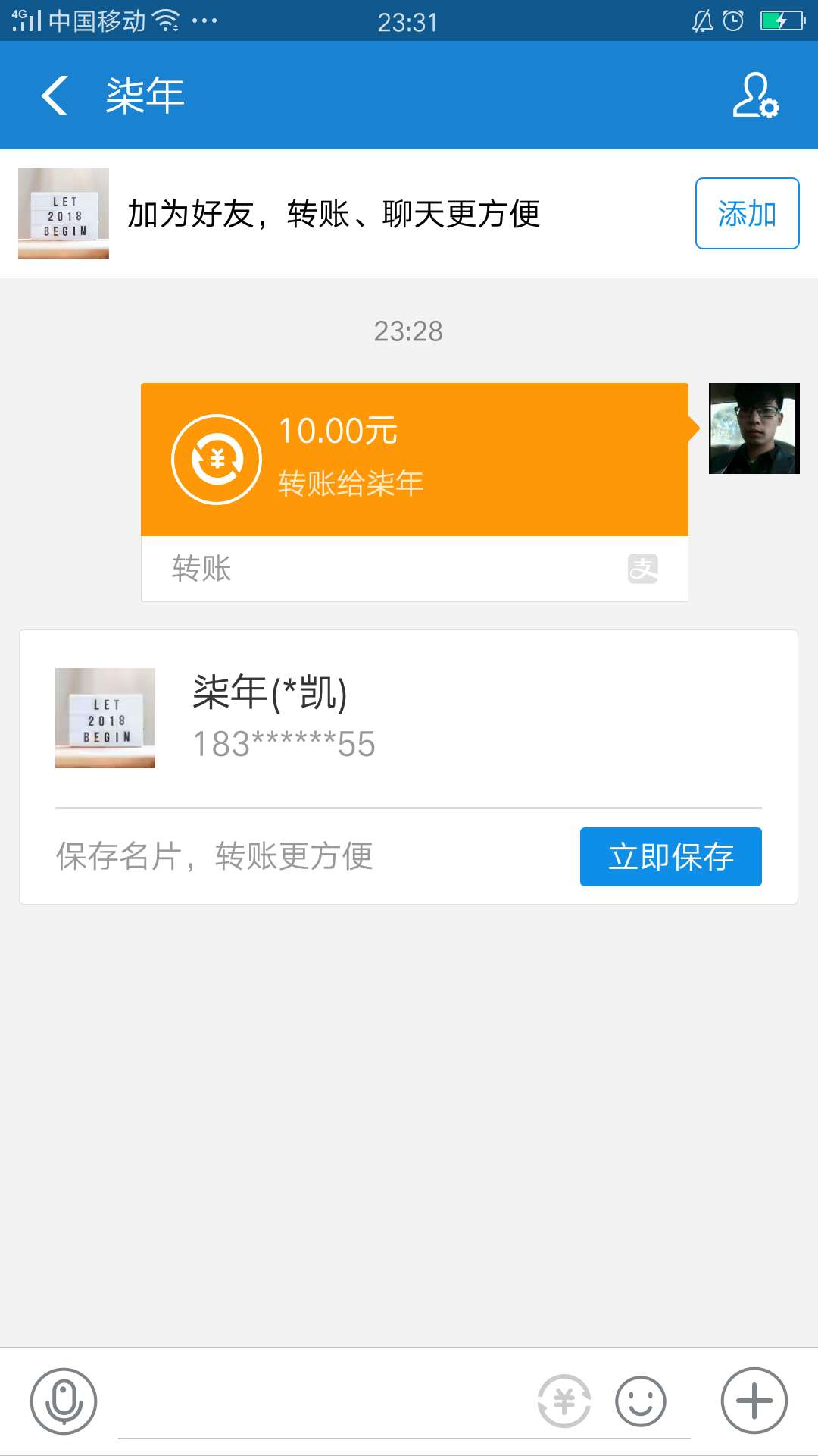 恭喜各位老哥，，什么等级才可以聊天啊，都不能和各位...69 / 作者:萌新❤ / 
