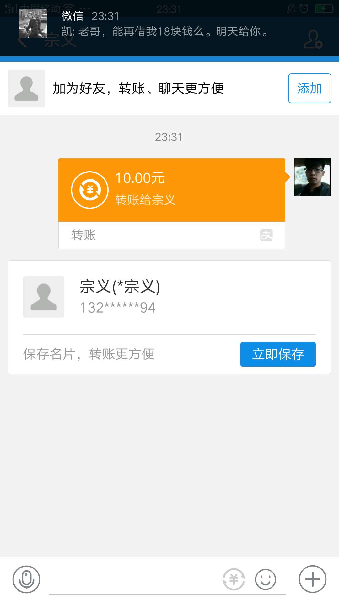 恭喜各位老哥，，什么等级才可以聊天啊，都不能和各位...92 / 作者:萌新❤ / 