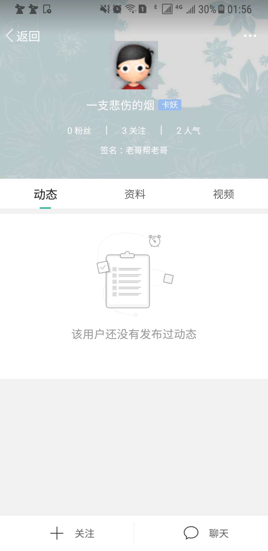 现在没睡的应该是真老哥了。搞波福利吧。10楼10块。20楼20。30楼30。。就这样吧。。。83 / 作者:留白123 / 