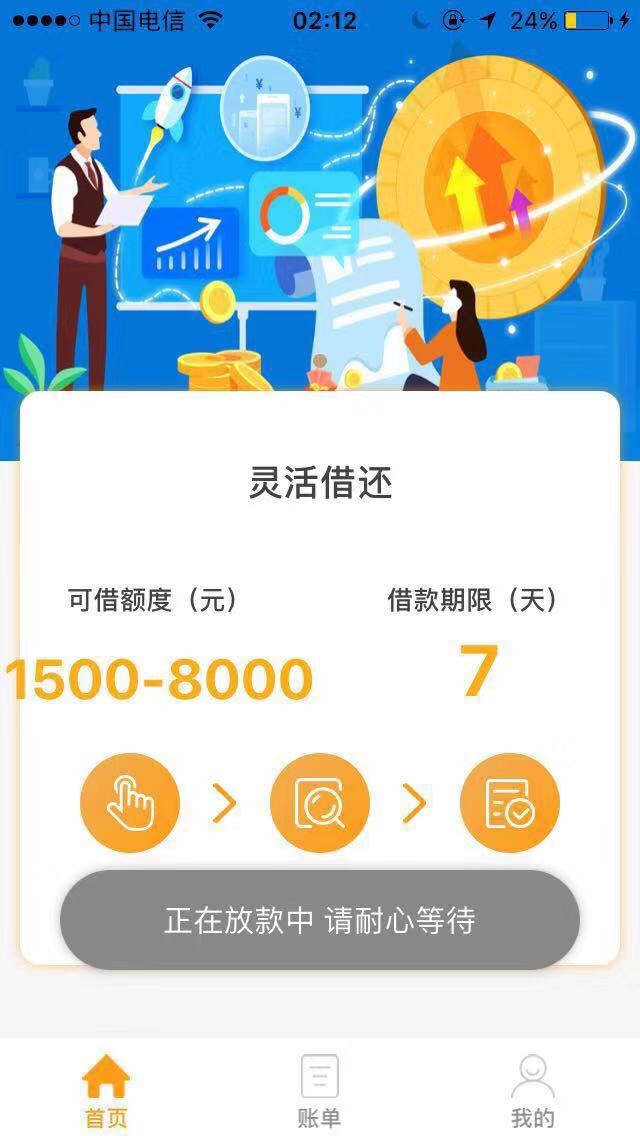 稳了吗？侏罗纪

1 / 作者:废废废 / 