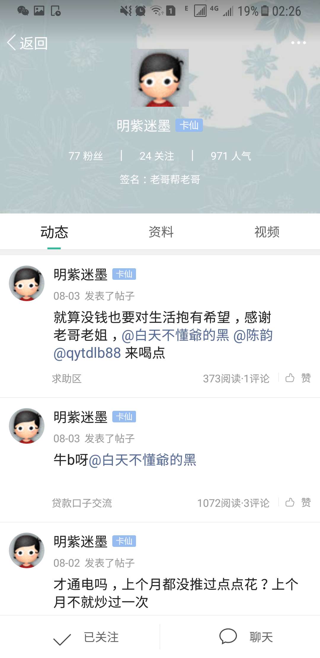 现在没睡的应该是真老哥了。搞波福利吧。10楼10块。20楼20。30楼30。。就这样吧。。。4 / 作者:留白123 / 