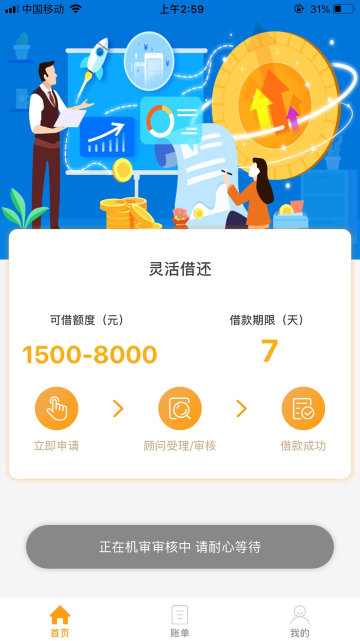 明知道百分百聚，还是直播求孕

19 / 作者:所有全秒拒擦 / 