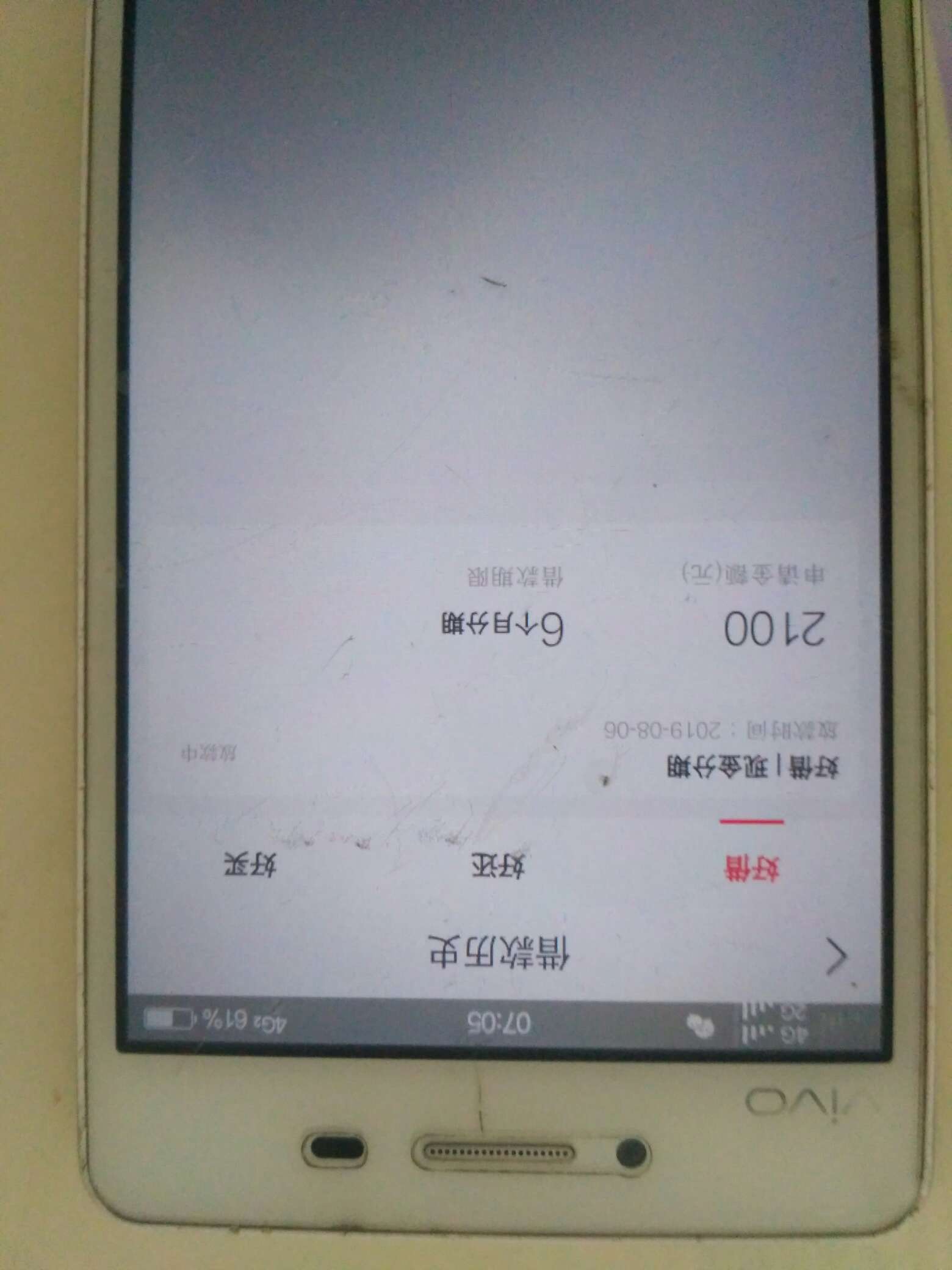 好分期 下款了！看到下款2100那个老哥后申请的！入口 直接搜


8 / 作者:xghfc / 