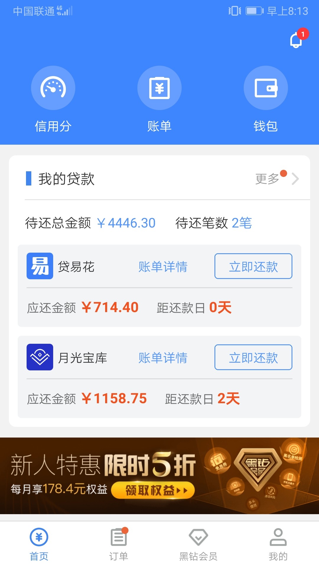 又是没有口子的一天


35 / 作者:mengttt / 