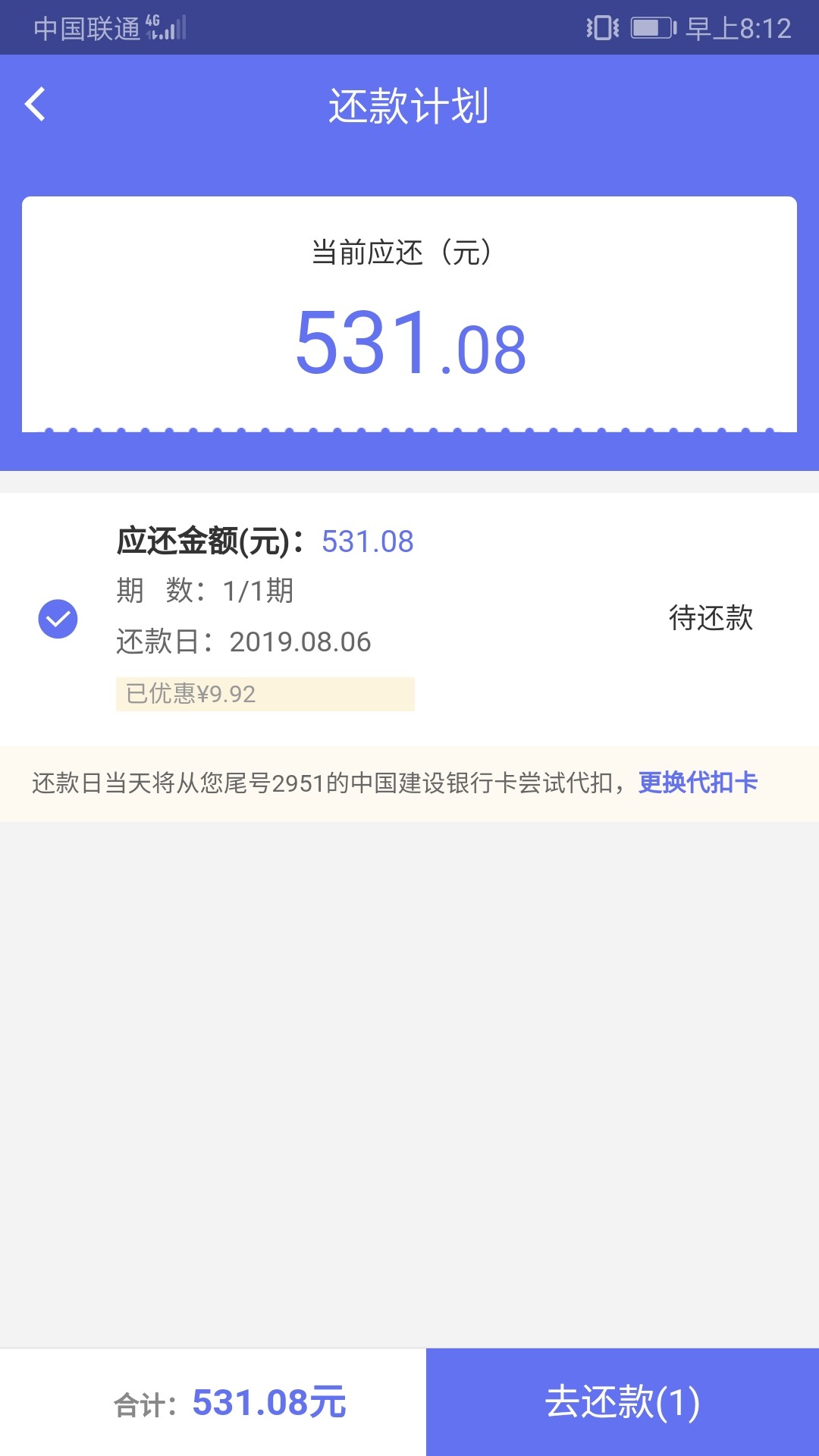 又是没有口子的一天


35 / 作者:mengttt / 