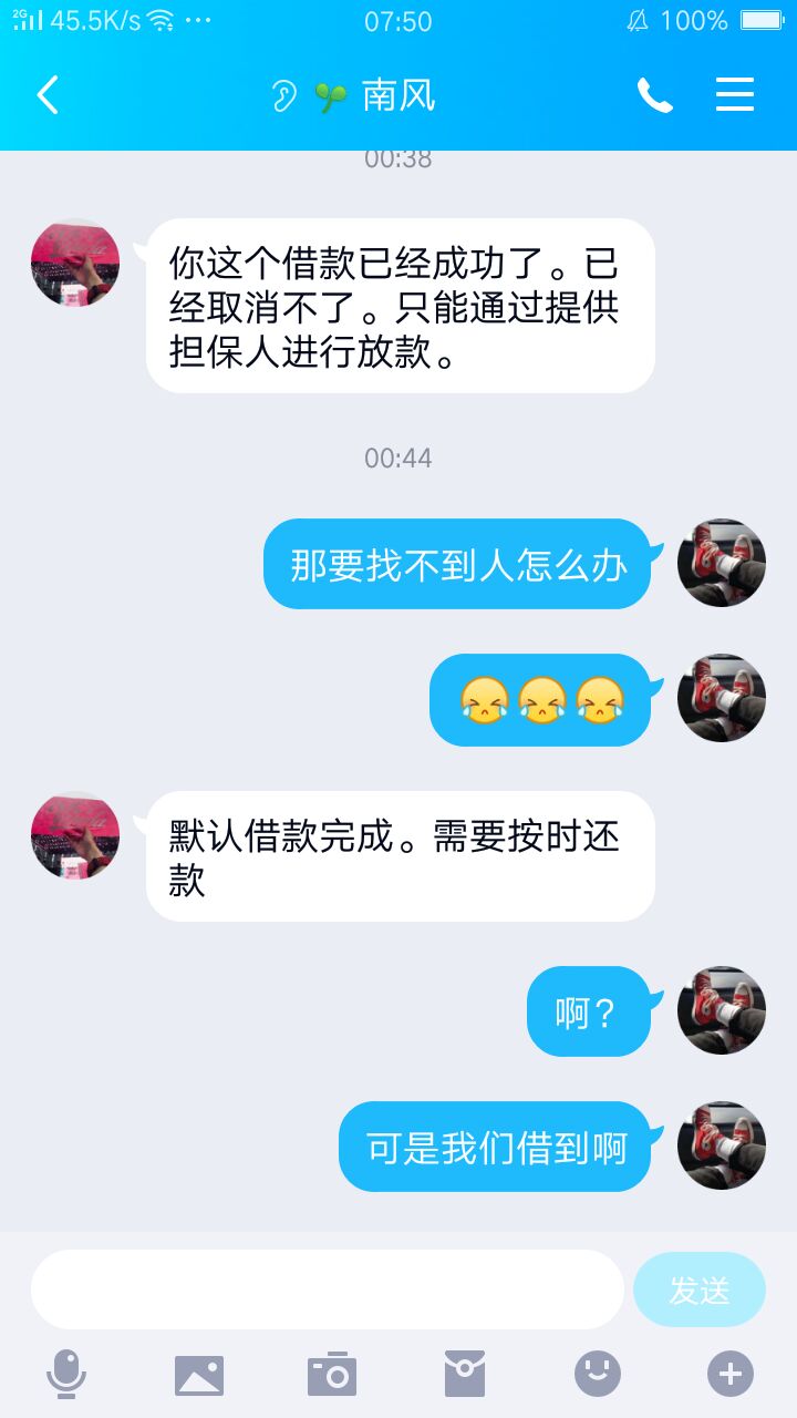 想问一下有知道的老哥，这个是真的吗？
她说是通过支付宝信用授权，说每个月支付宝会12 / 作者:wrx11 / 