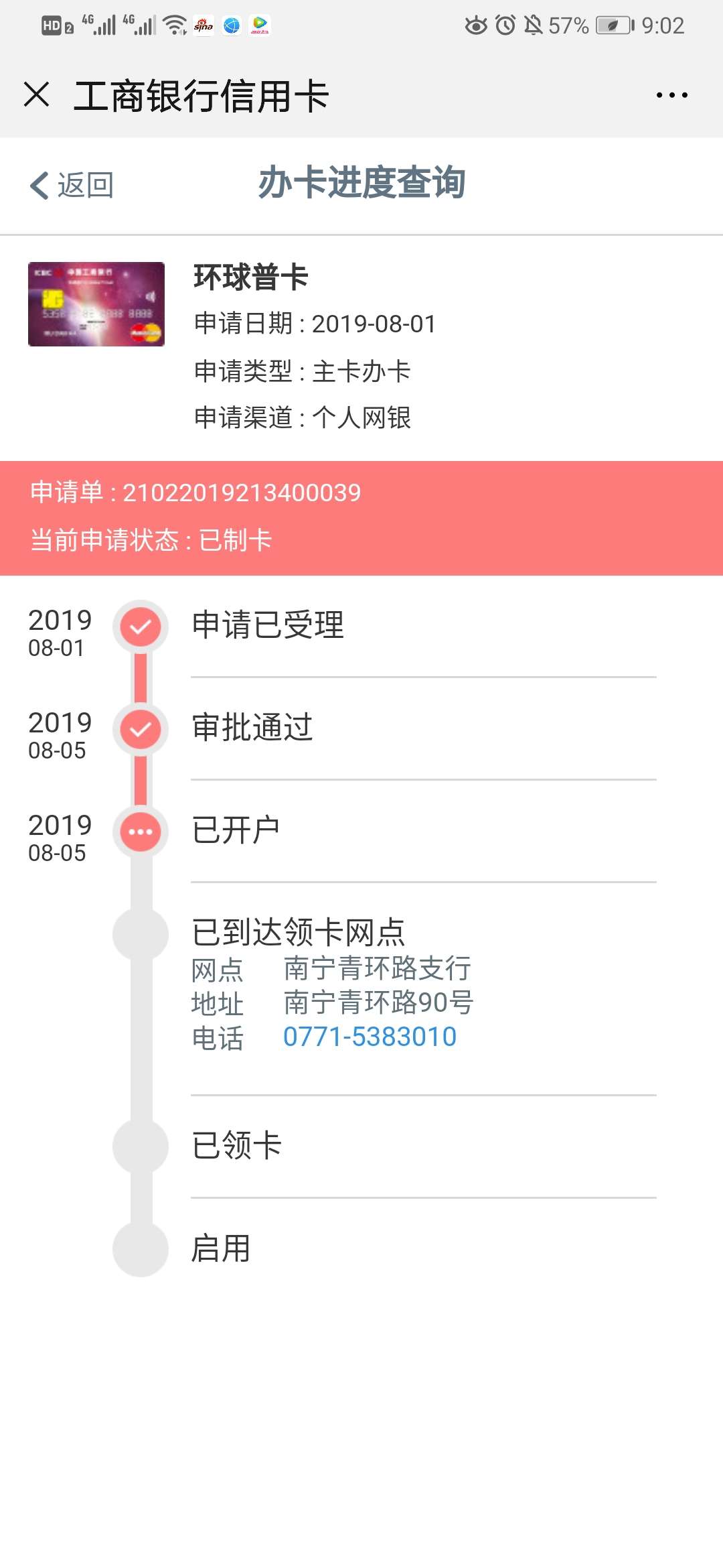 大老花都能过。。。。

65 / 作者:sokemills / 