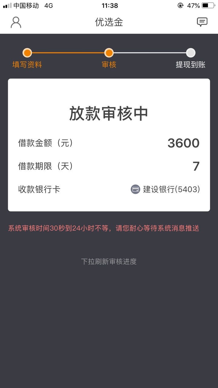 这个能下吗

63 / 作者:最近比较忙 / 