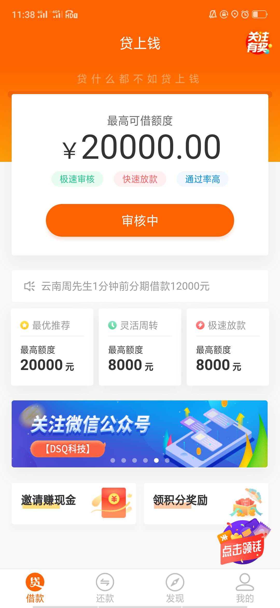 这个有希望吗

80 / 作者:cheng1586 / 