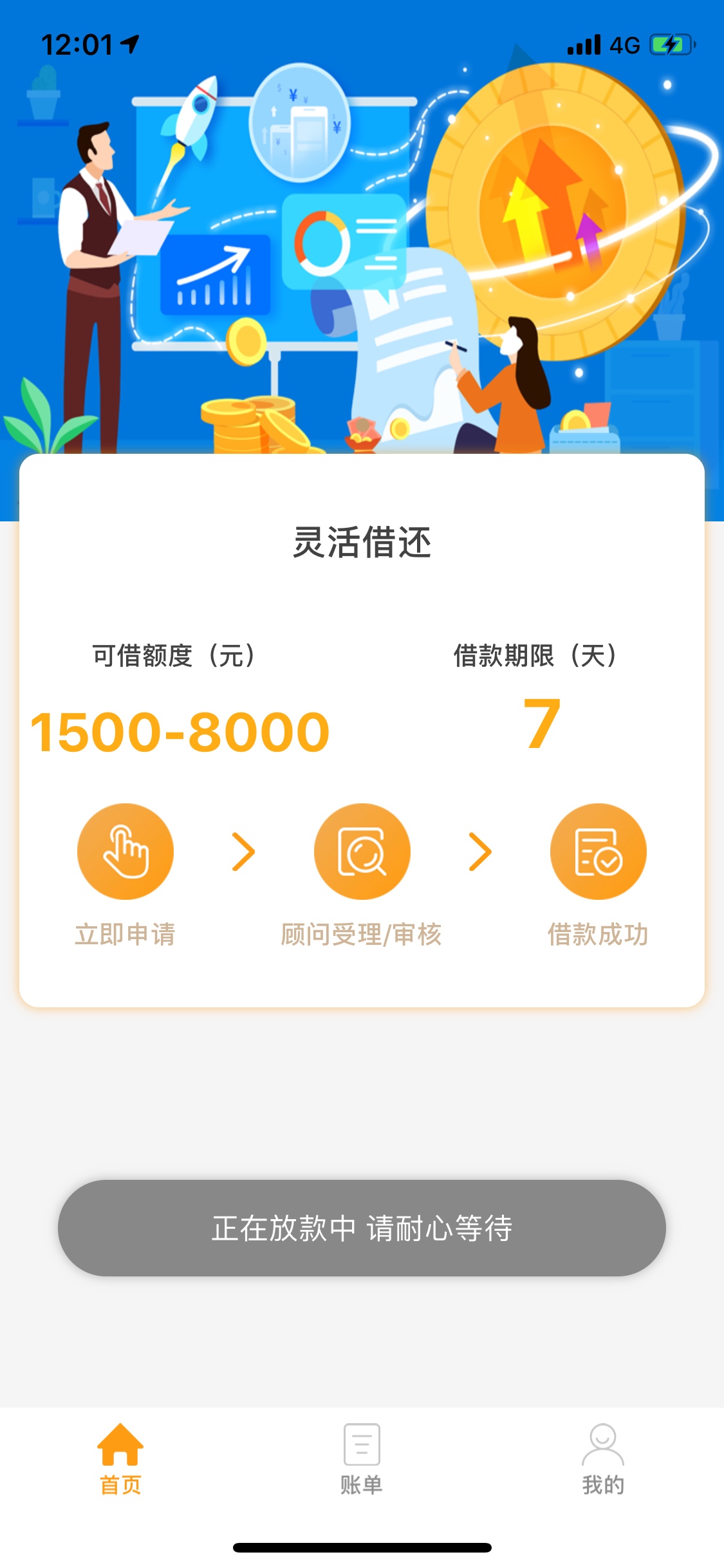 侏罗纪这个是过了？多久到账？


33 / 作者:百万老歌 / 
