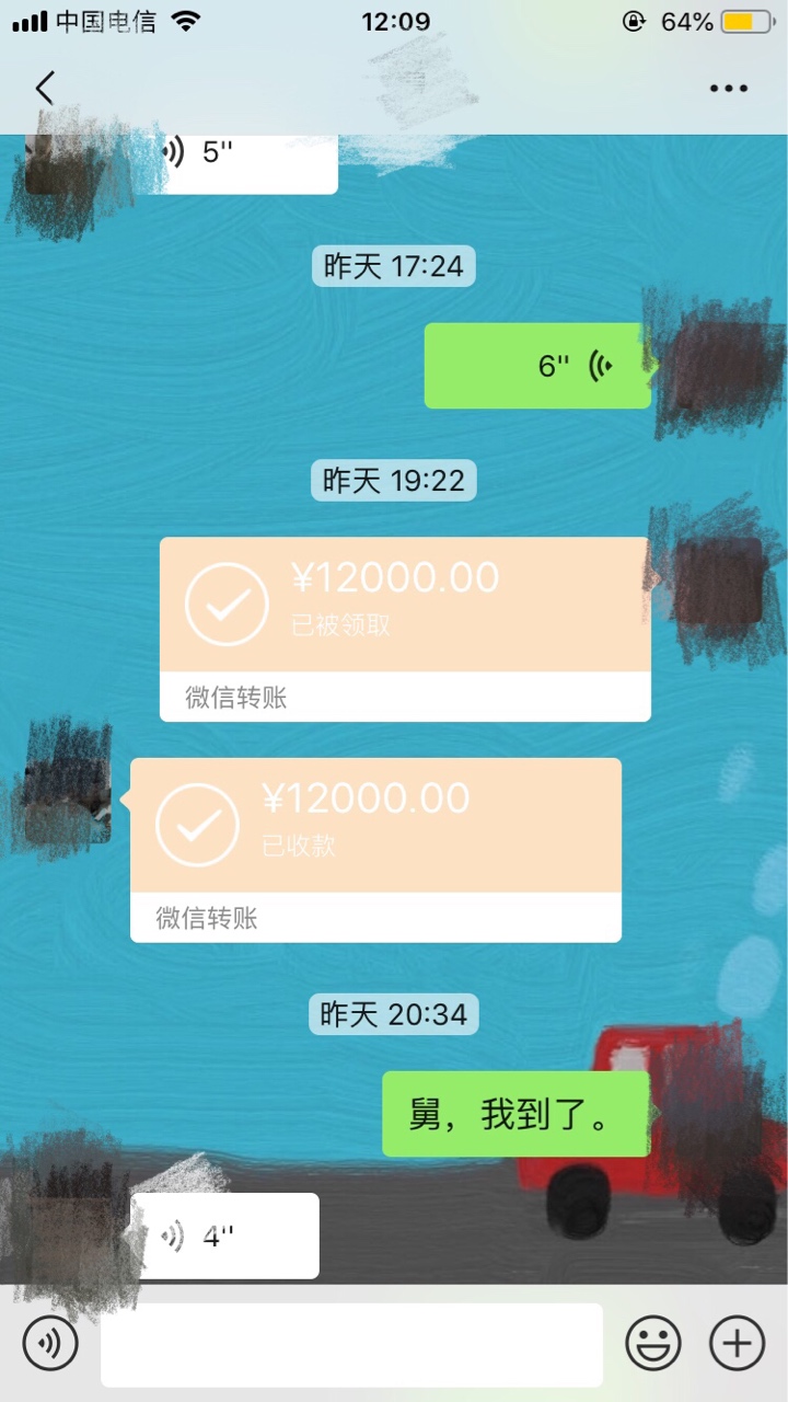 我感觉我又要下水了，去年被爆通讯录的时候，家里人筹钱给我还，我只还了上征信的，现87 / 作者:说多了都是泪呀 / 