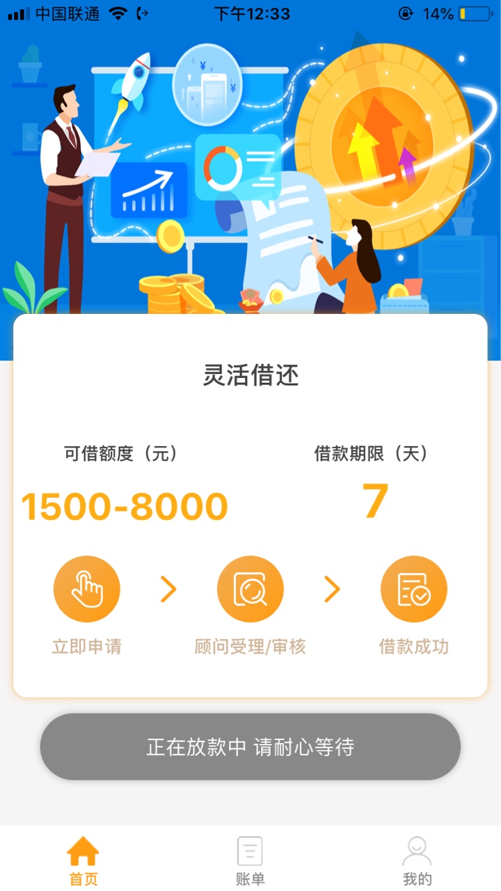 侏罗纪这样稳么？有回访吗？手机呼叫转移了。

82 / 作者:还差一个样 / 
