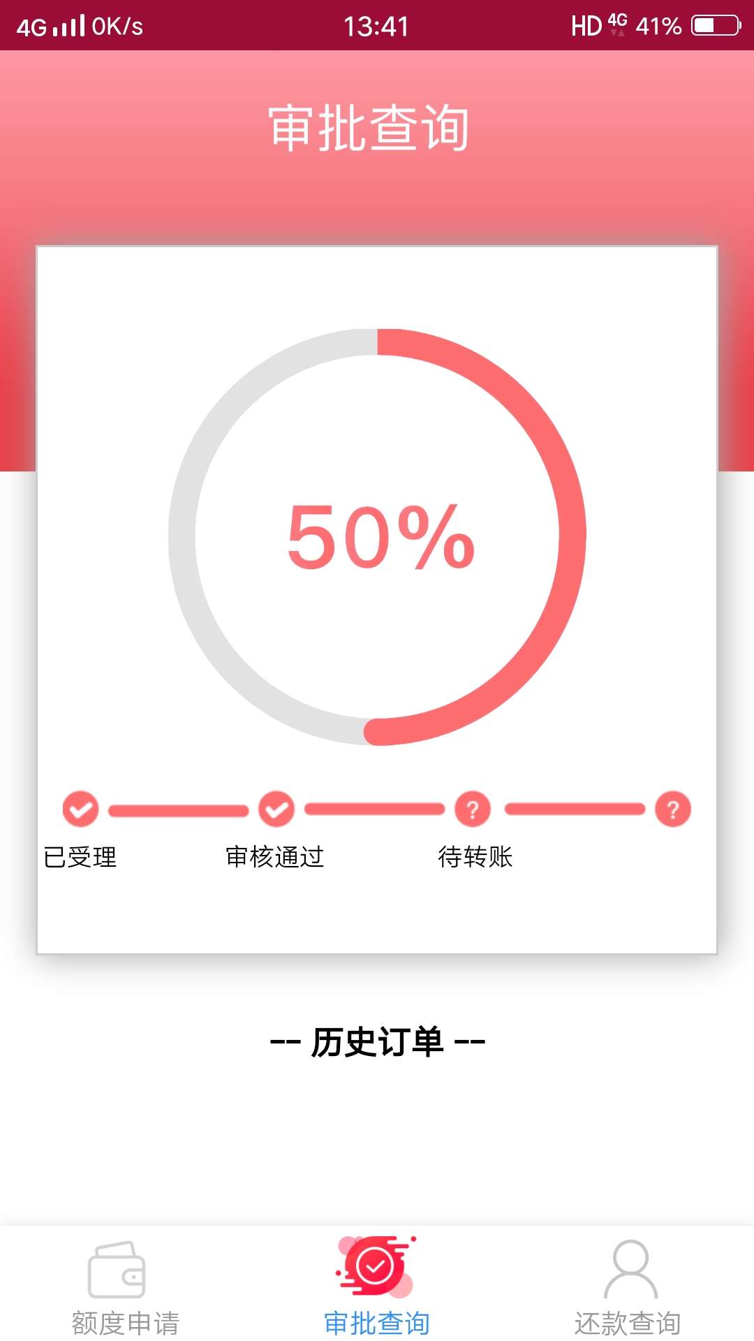 招财猫，各位老铁，这个稳不稳，接完回访了，多长时间到账

8 / 作者:火龙果AA / 
