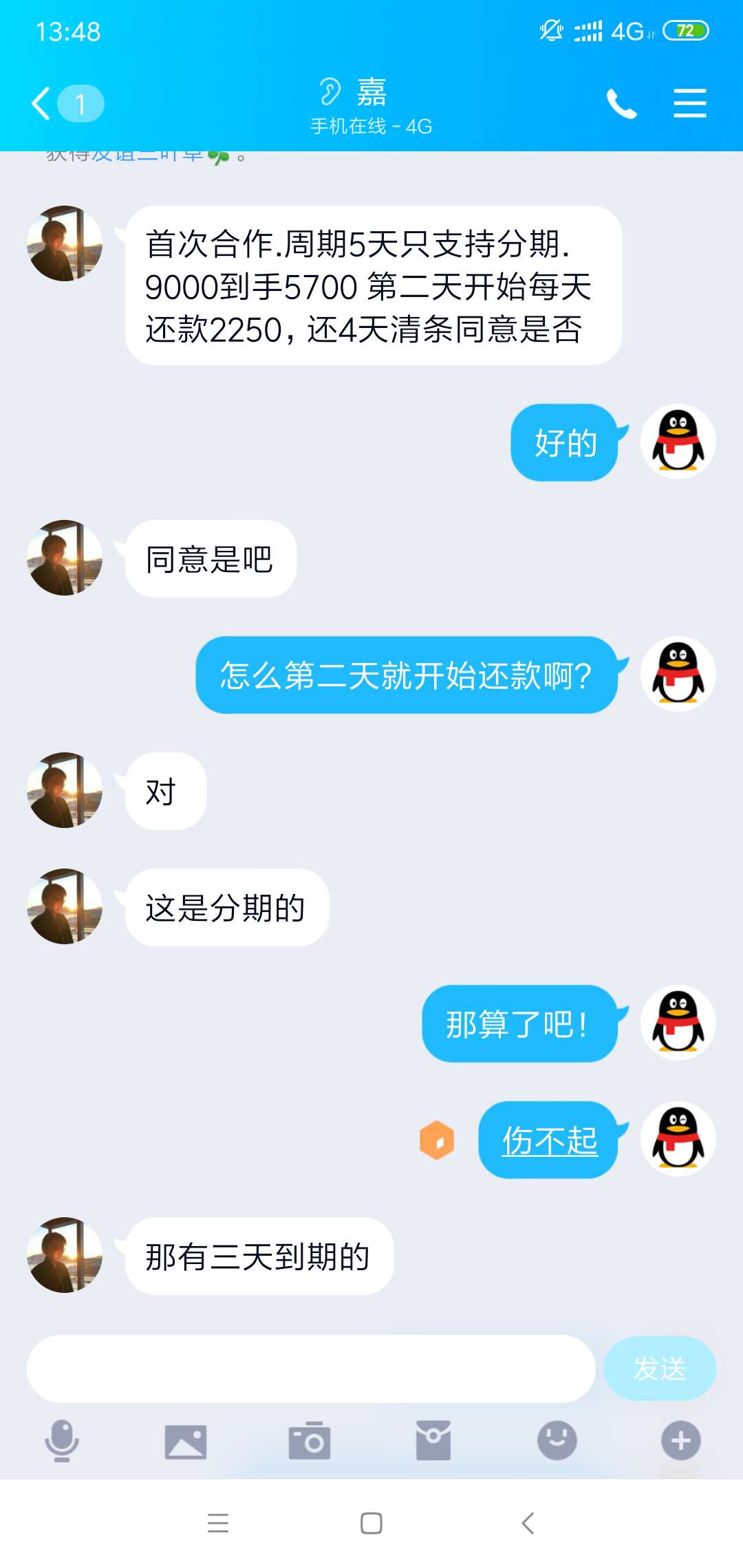 这样的是真的吗？





97 / 作者:Agh / 
