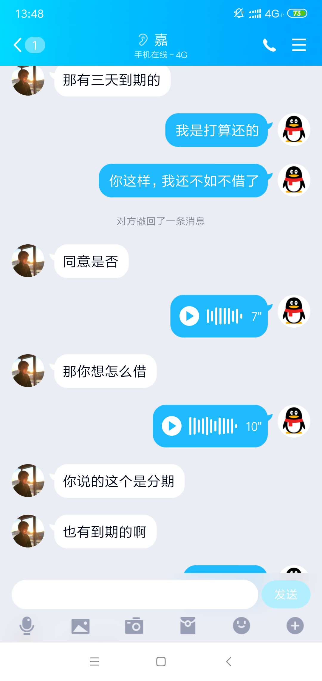 这样的是真的吗？





27 / 作者:Agh / 
