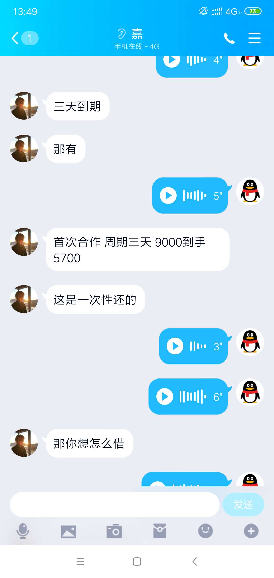 这样的是真的吗？





17 / 作者:Agh / 