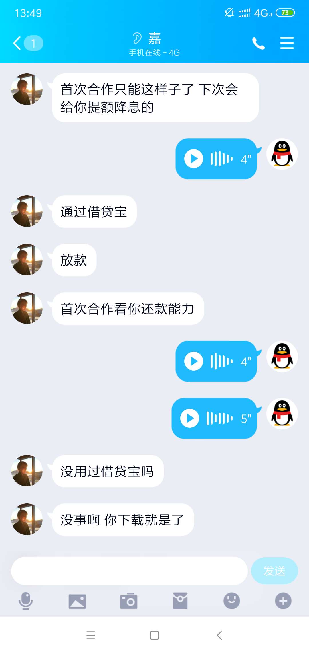 这样的是真的吗？





14 / 作者:Agh / 