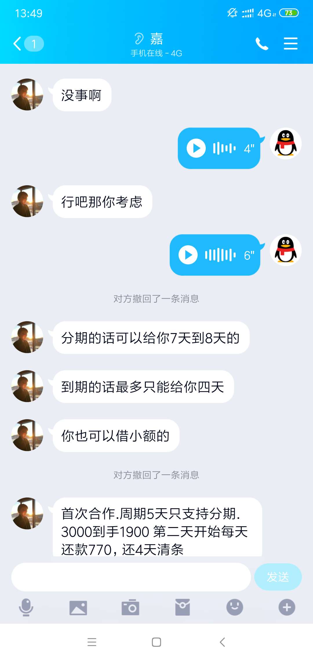 这样的是真的吗？





89 / 作者:Agh / 