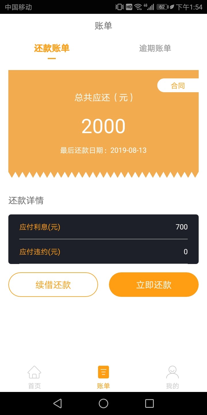 跟上个帖子。侏罗纪#上午10点申请的，显示放款中等到1点半，打的客服电话让我加微信，99 / 作者:单撸100年 / 