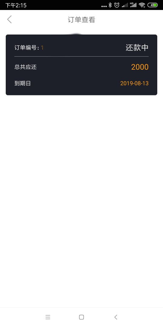 侏罗纪，
刚发完就回访了
加微信转的
都长眼看一下啊，入口是小♥7

38 / 作者:上岸中♥大姐 / 