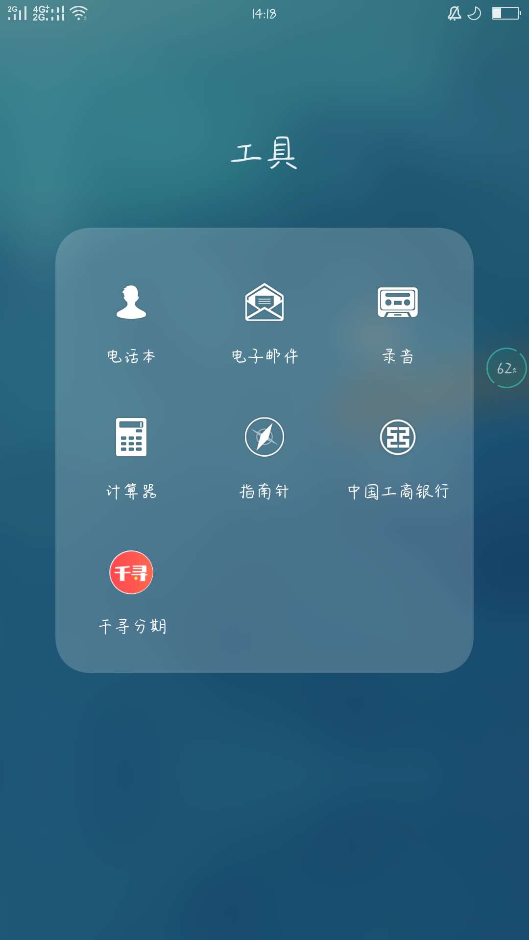 口子《千寻分期》
全名是千寻分期 浏览器可以直接搜索到
查征信，需要认证芝麻分，有50 / 作者:ubduvzjs / 