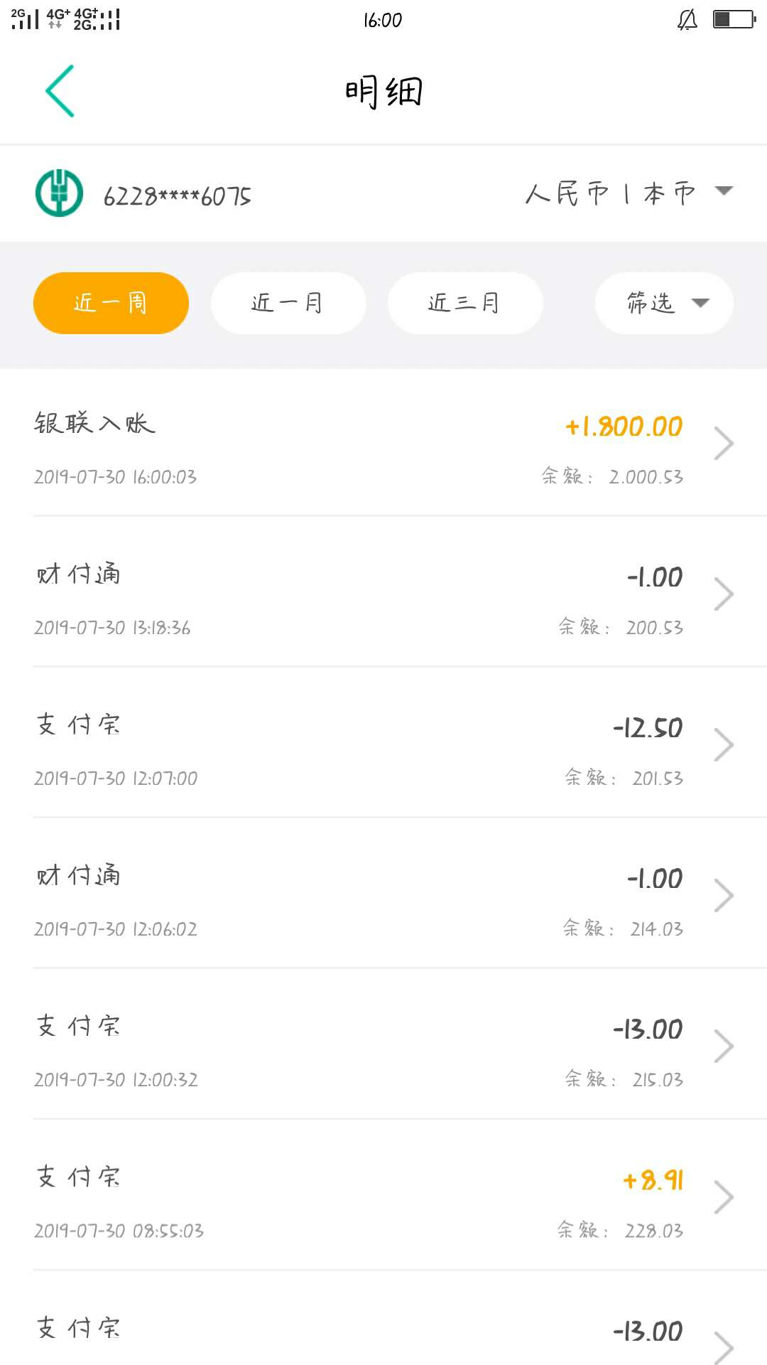 口子《千寻分期》
全名是千寻分期 浏览器可以直接搜索到
查征信，需要认证芝麻分，有87 / 作者:ubduvzjs / 