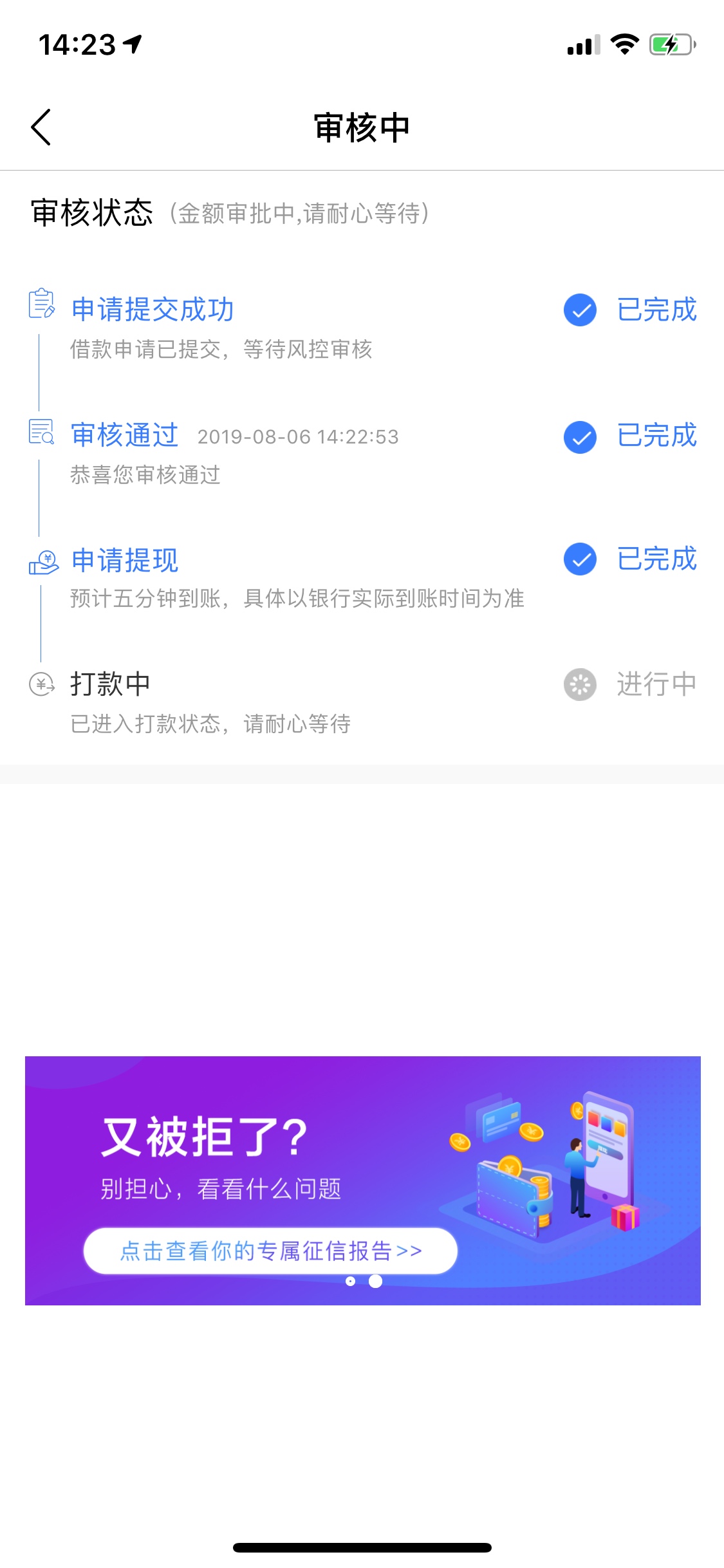 稳吗稳吗

67 / 作者:xte0105 / 
