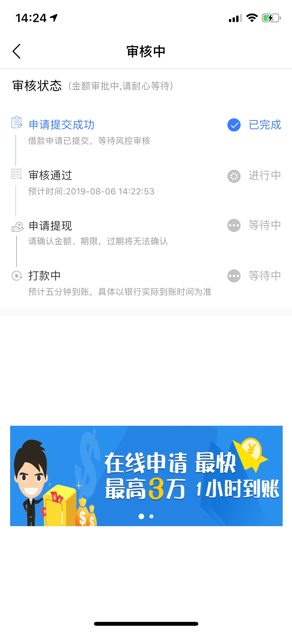 稳吗稳吗

55 / 作者:xte0105 / 